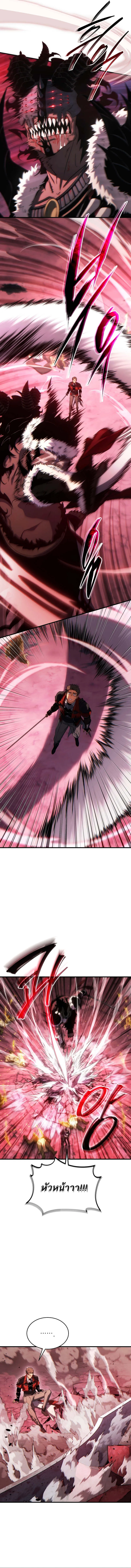 Read The Max-Level Player 100th Regression TH Manga Online