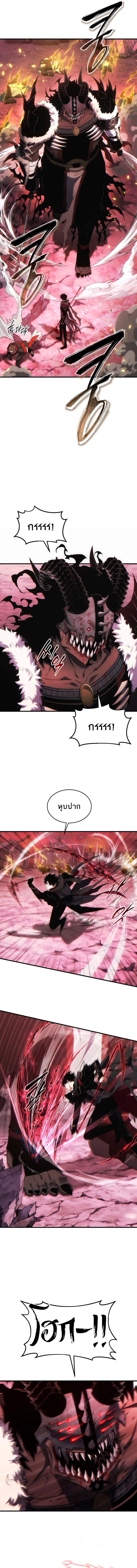 Read The Max-Level Player 100th Regression TH Manga Online