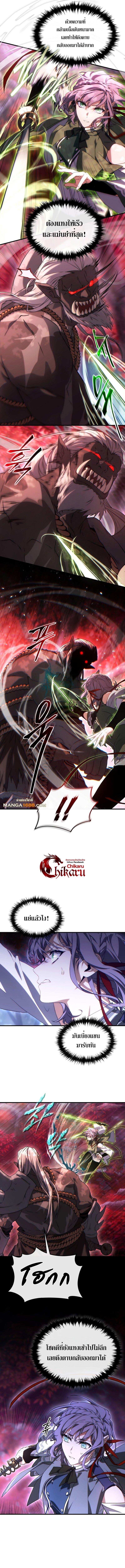 Read The Max-Level Player 100th Regression TH Manga Online