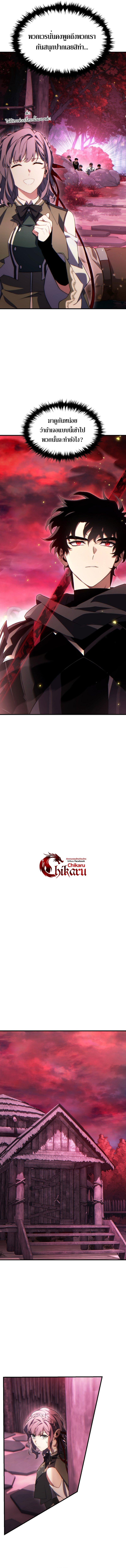 Read The Max-Level Player 100th Regression TH Manga Online