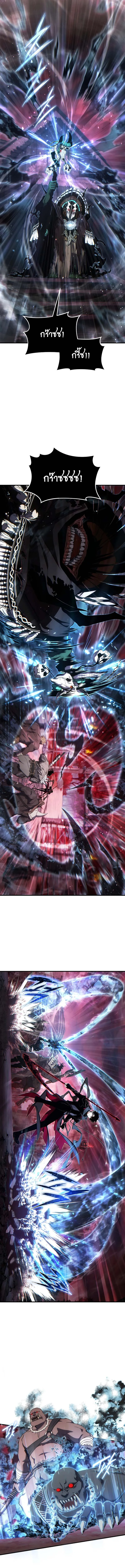 Read The Max-Level Player 100th Regression TH Manga Online