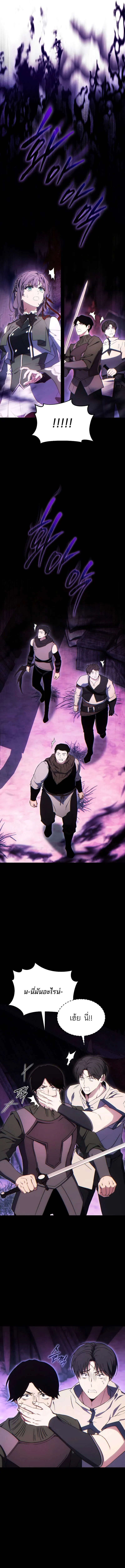 Read The Max-Level Player 100th Regression TH Manga Online