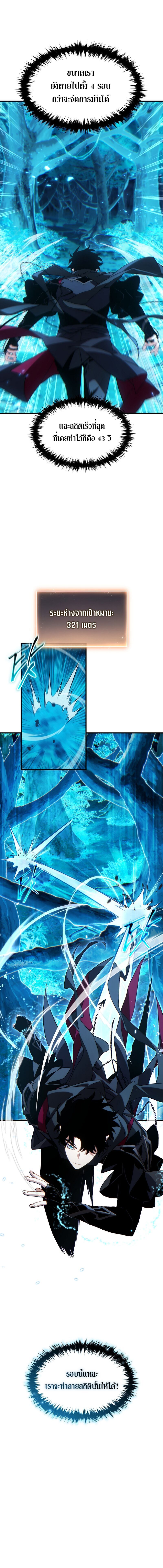 Read The Max-Level Player 100th Regression TH Manga Online