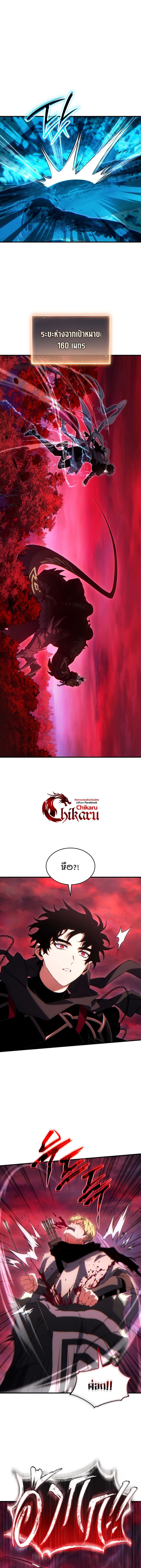 Read The Max-Level Player 100th Regression TH Manga Online