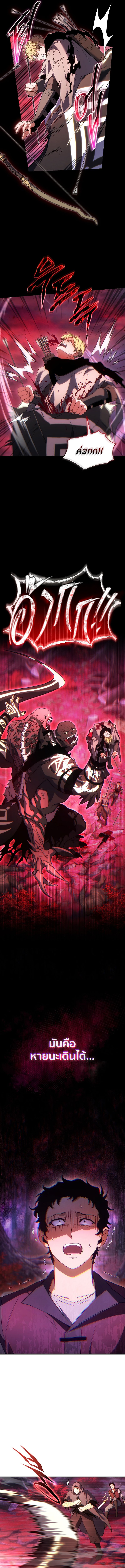 Read The Max-Level Player 100th Regression TH Manga Online