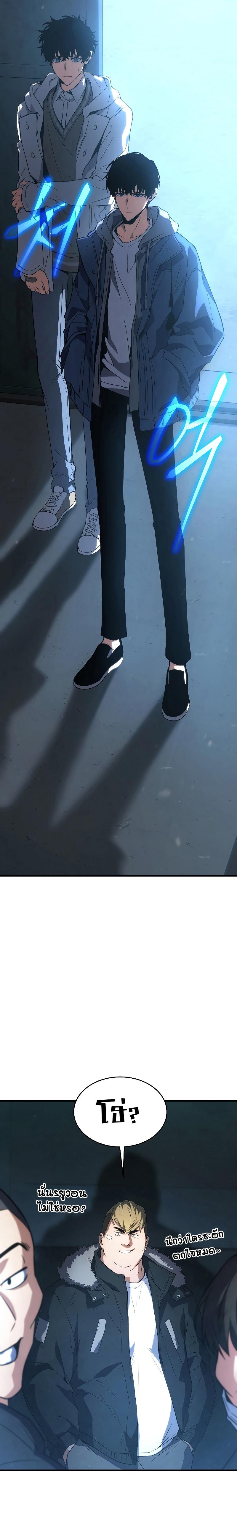 Read The Max-Level Player 100th Regression TH Manga Online