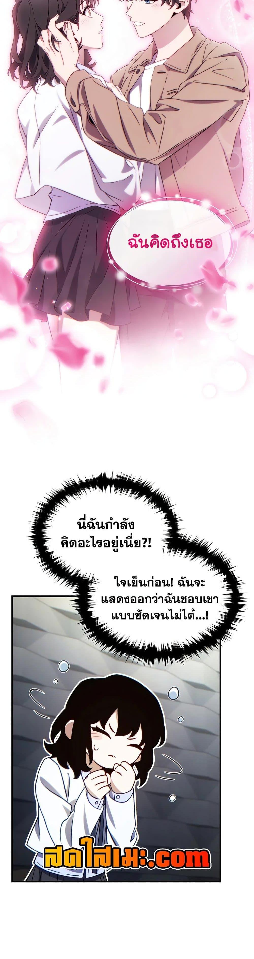 Read The Max-Level Player 100th Regression TH Manga Online