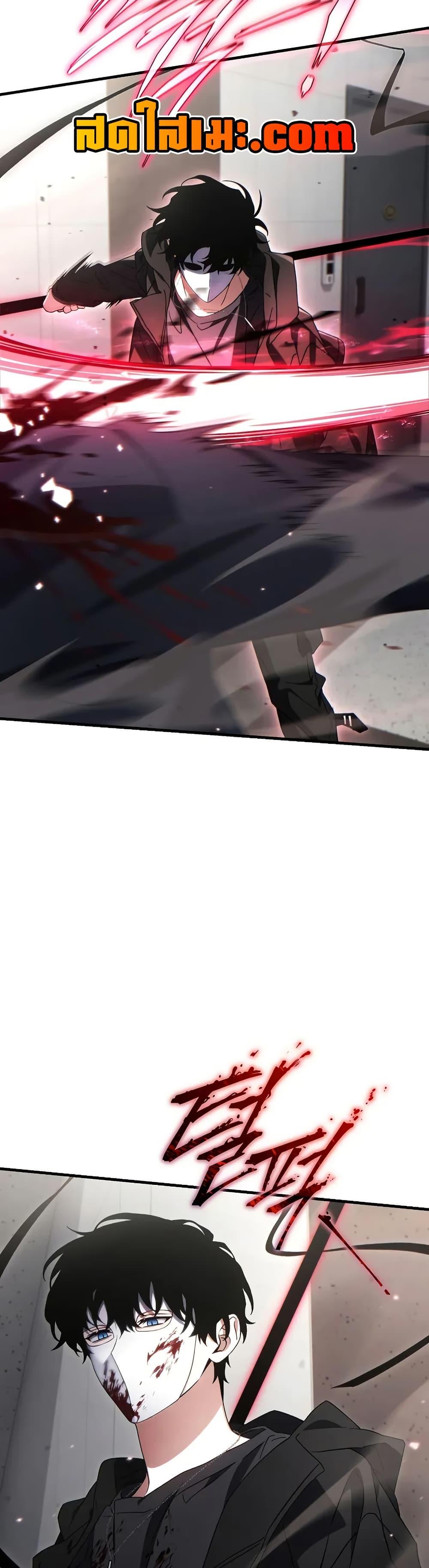 Read The Max-Level Player 100th Regression TH Manga Online