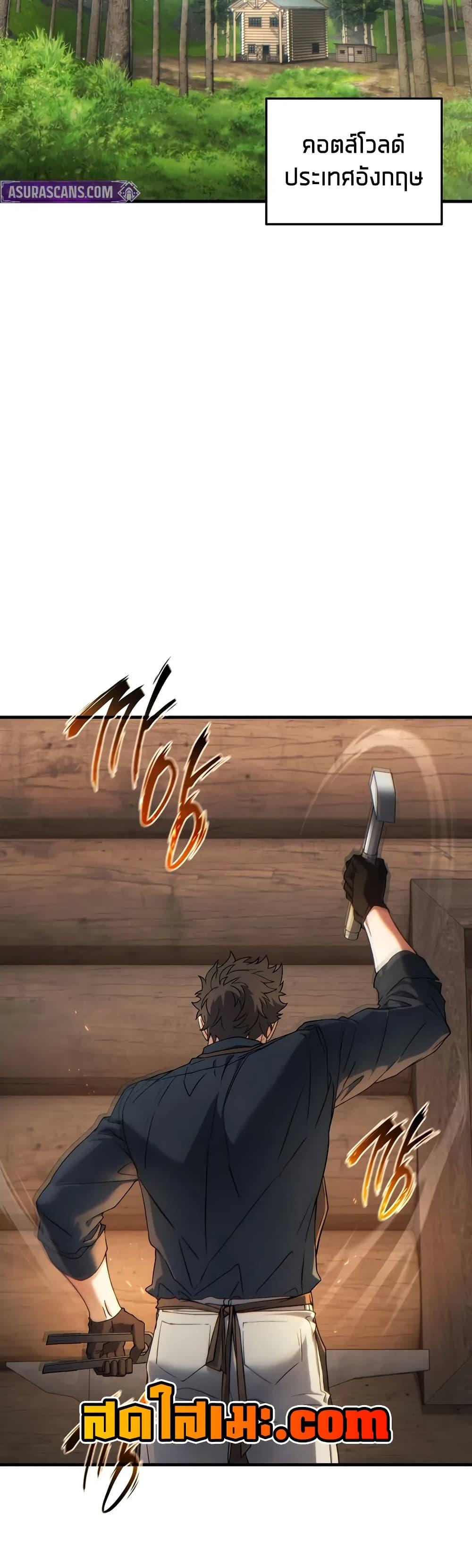 Read The Max-Level Player 100th Regression TH Manga Online