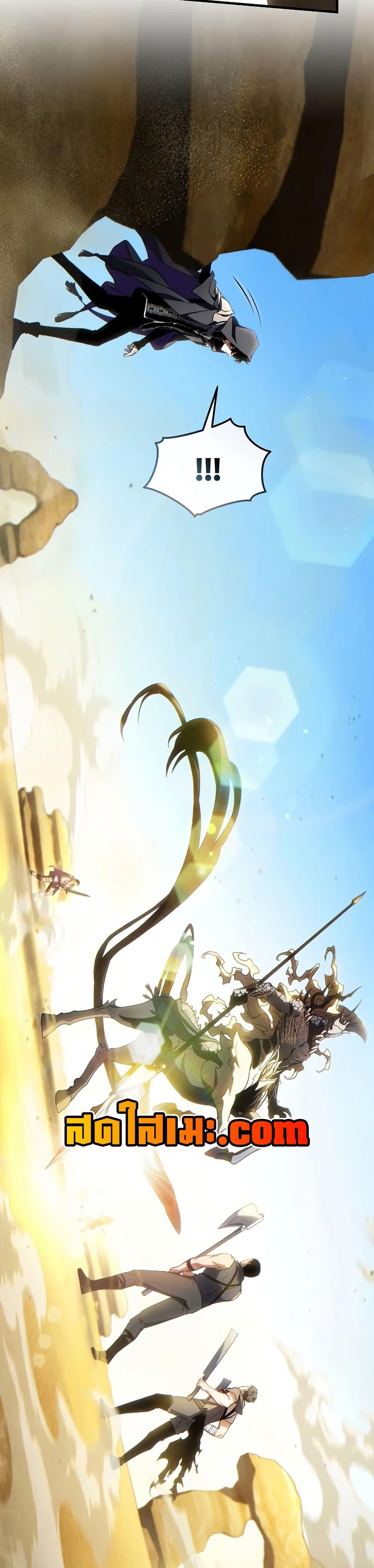 Read The Max-Level Player 100th Regression TH Manga Online