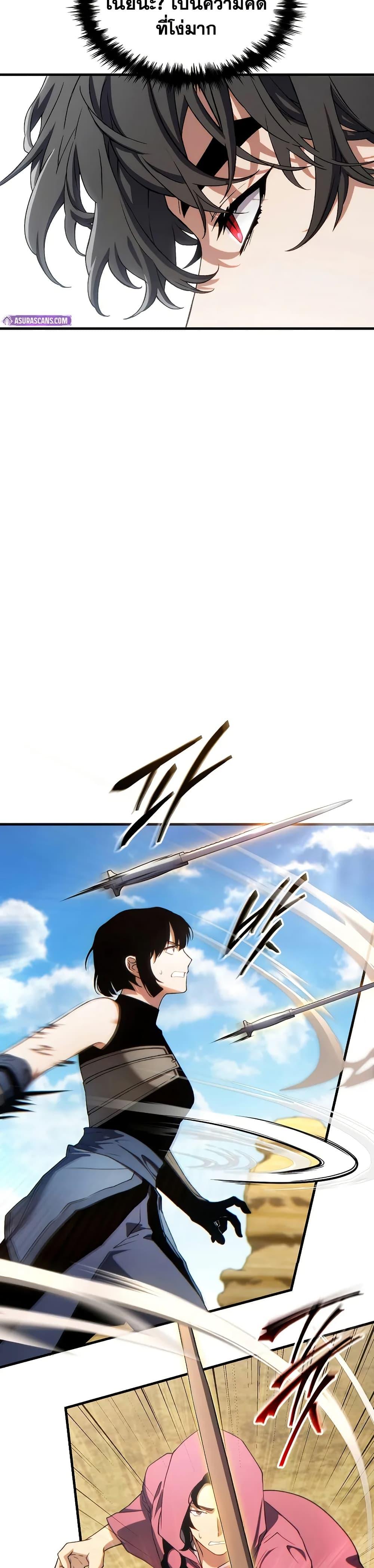 Read The Max-Level Player 100th Regression TH Manga Online