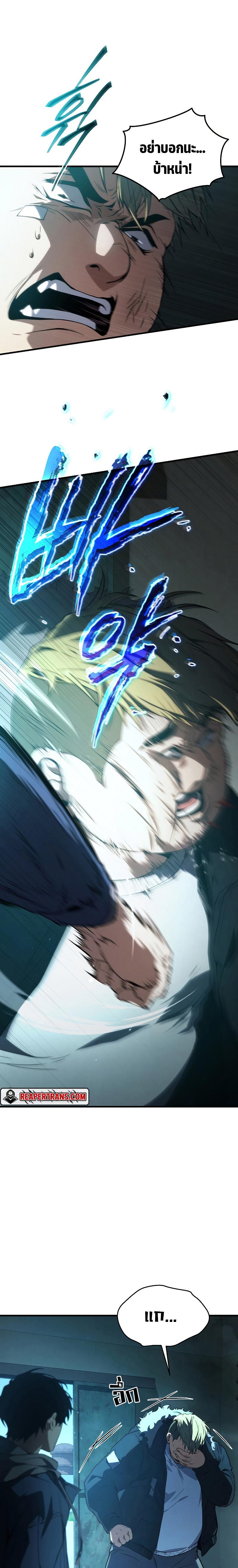 Read The Max-Level Player 100th Regression TH Manga Online