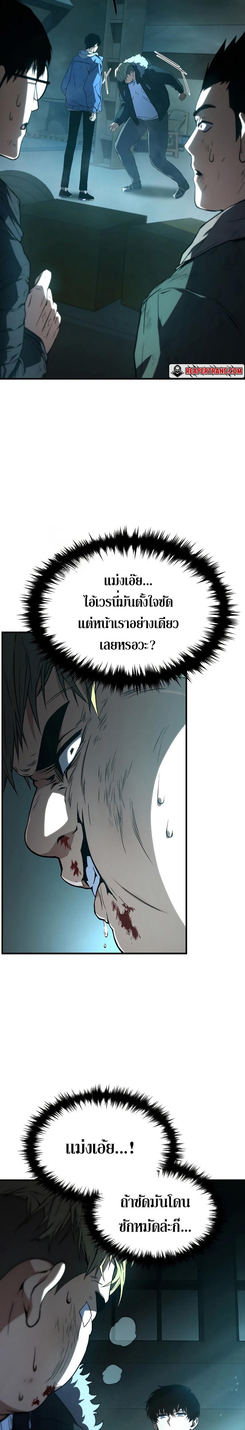 Read The Max-Level Player 100th Regression TH Manga Online