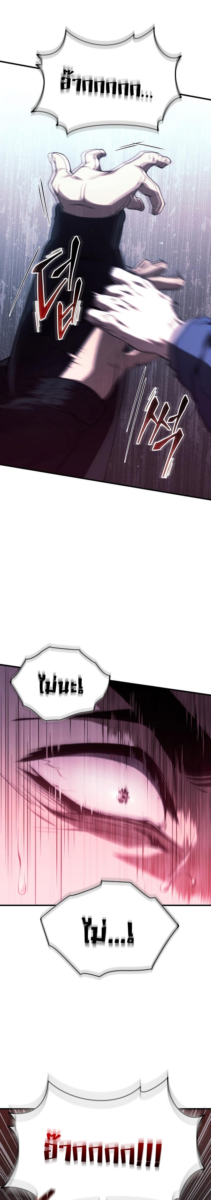 Read The Max-Level Player 100th Regression TH Manga Online