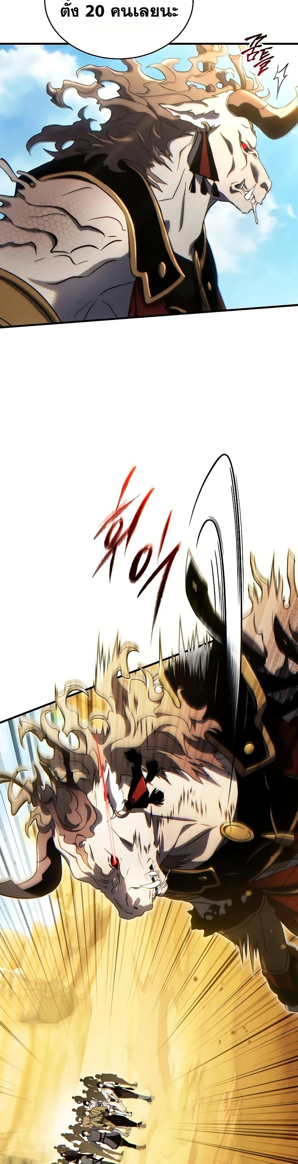 Read The Max-Level Player 100th Regression TH Manga Online