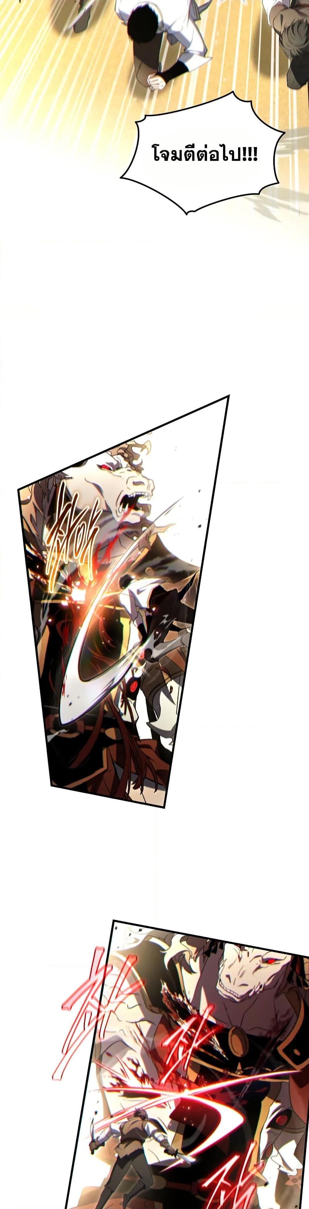 Read The Max-Level Player 100th Regression TH Manga Online