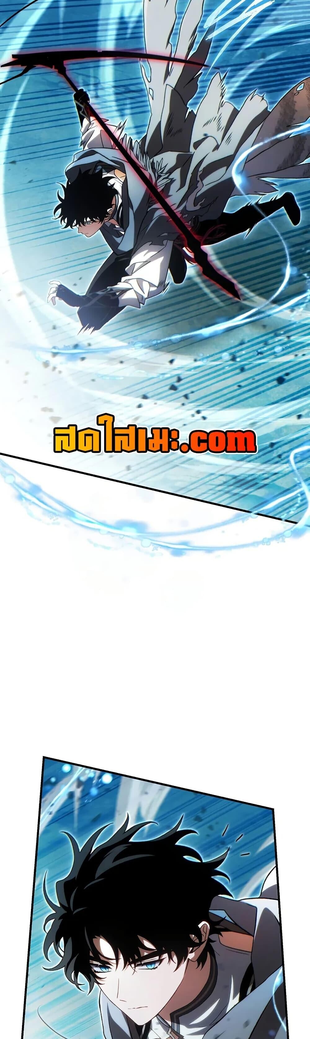 Read The Max-Level Player 100th Regression TH Manga Online