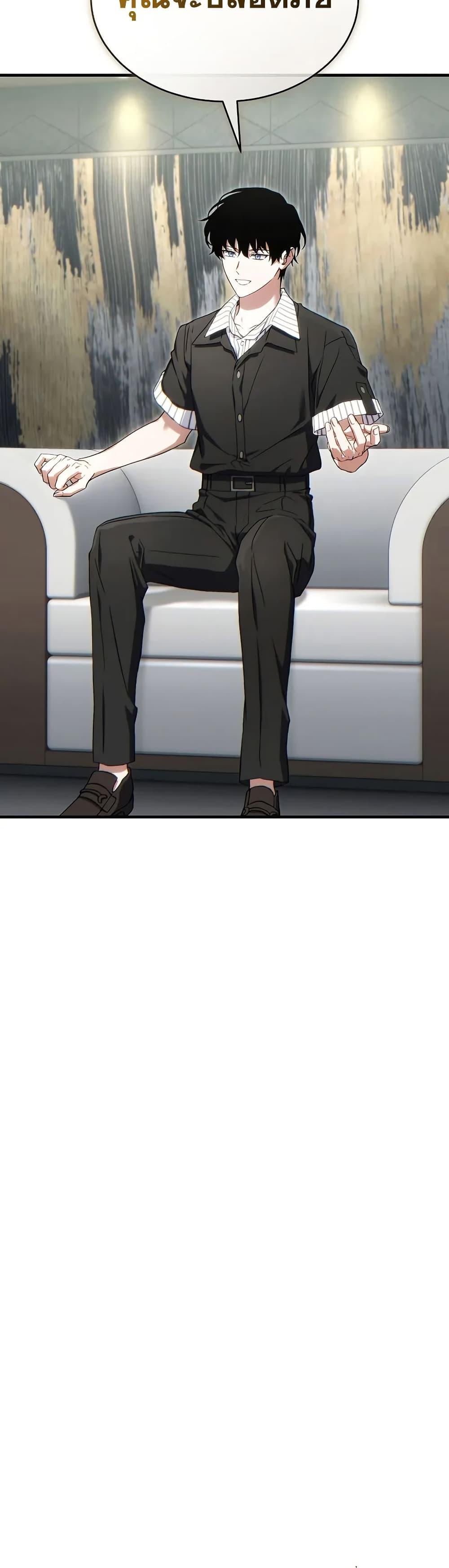 Read The Max-Level Player 100th Regression TH Manga Online