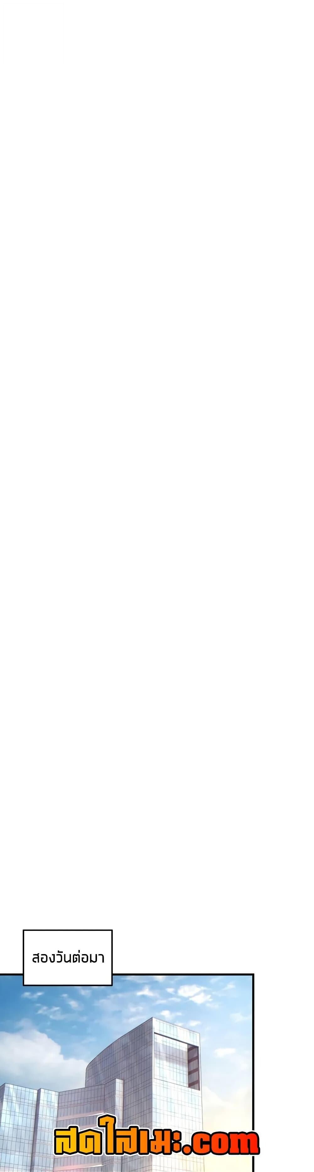 Read The Max-Level Player 100th Regression TH Manga Online