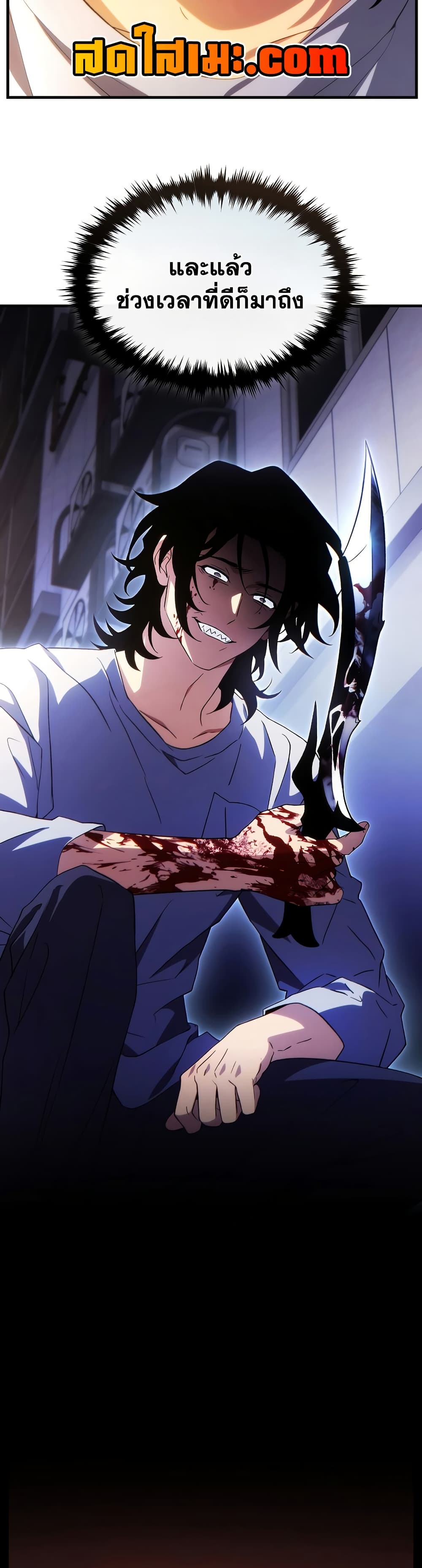 Read The Max-Level Player 100th Regression TH Manga Online