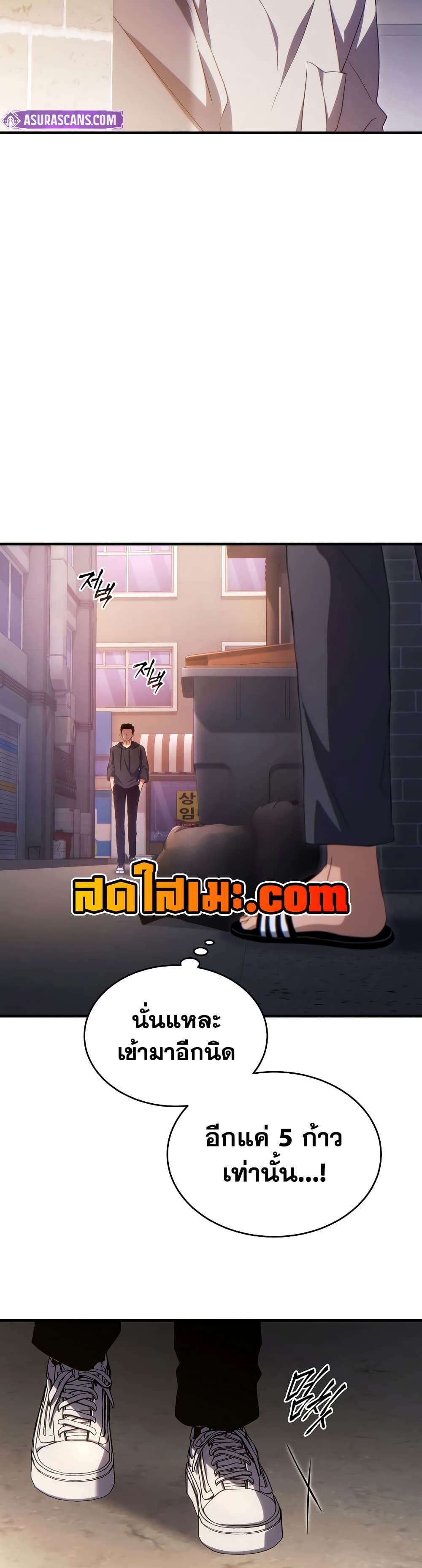 Read The Max-Level Player 100th Regression TH Manga Online