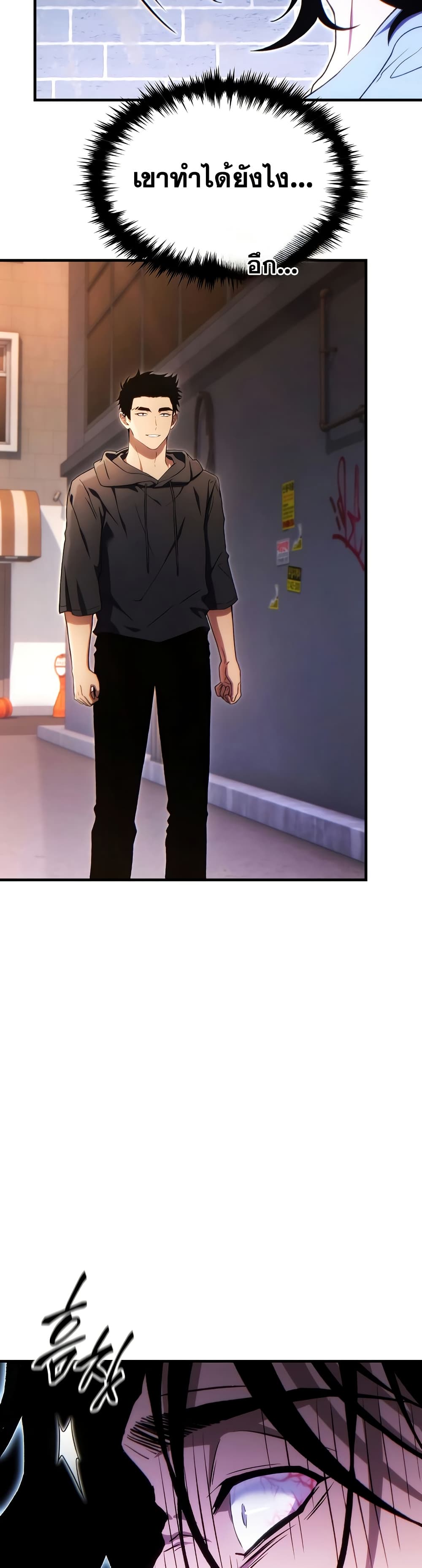 Read The Max-Level Player 100th Regression TH Manga Online