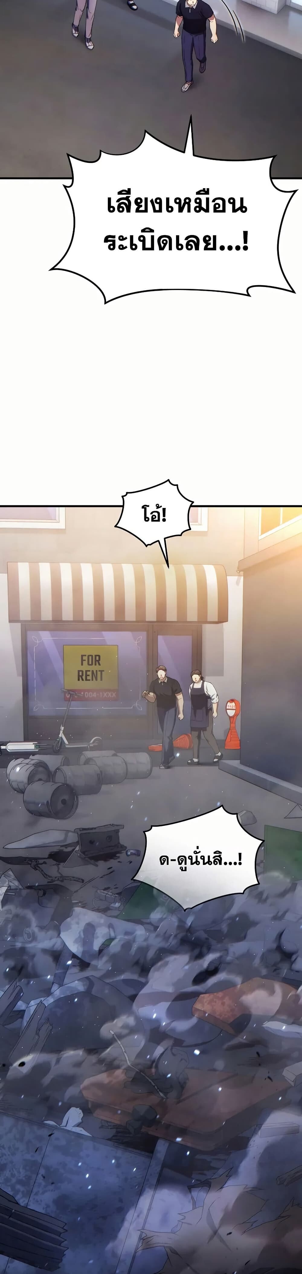 Read The Max-Level Player 100th Regression TH Manga Online