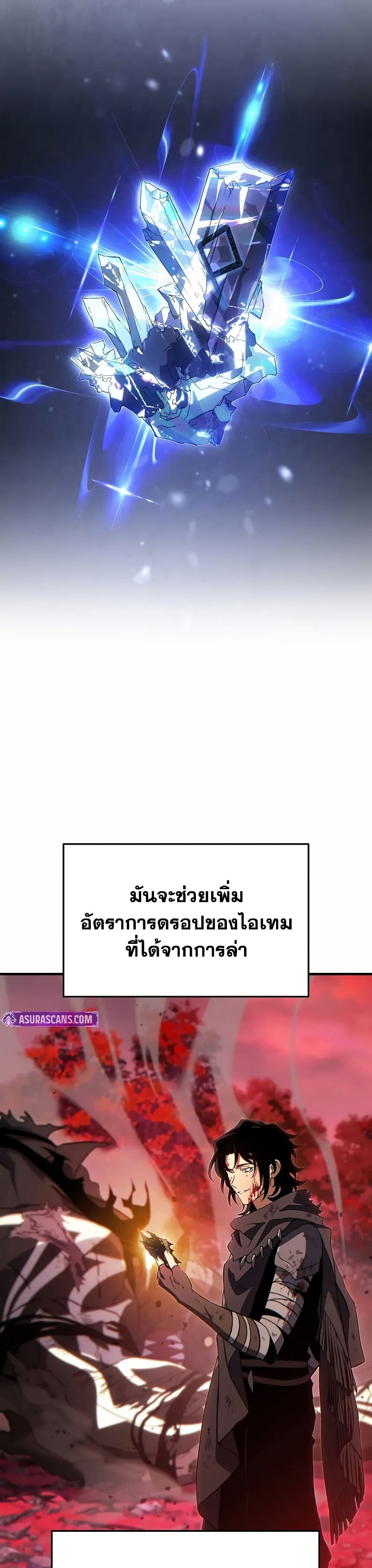 Read The Max-Level Player 100th Regression TH Manga Online