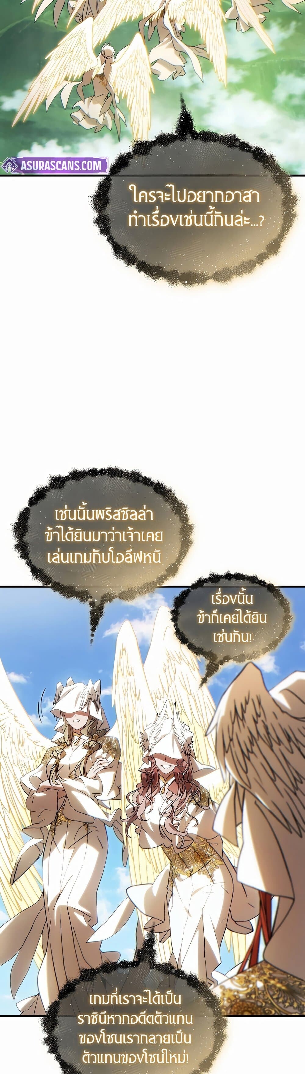 Read The Max-Level Player 100th Regression TH Manga Online