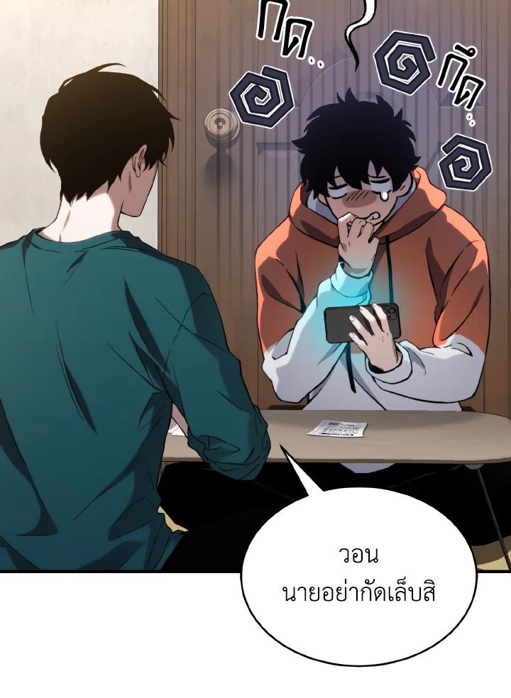 Read The Max-Level Player 100th Regression TH Manga Online