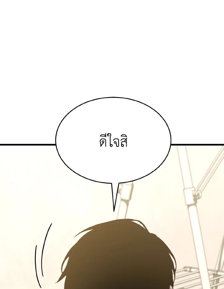 Read The Max-Level Player 100th Regression TH Manga Online