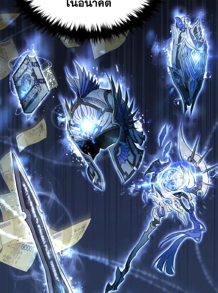 Read The Max-Level Player 100th Regression TH Manga Online