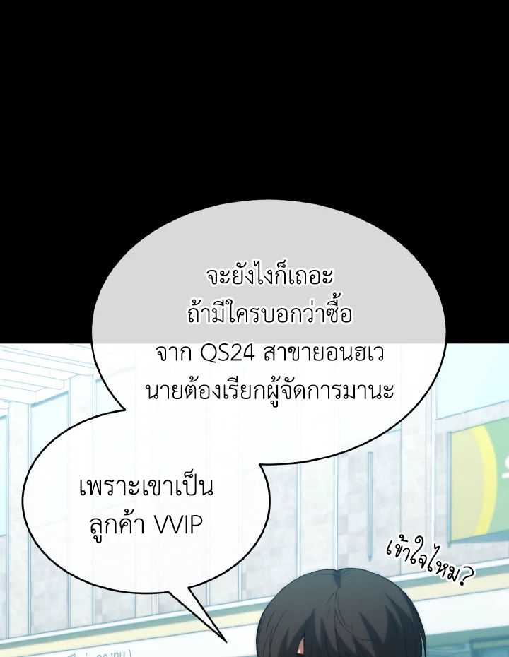 Read The Max-Level Player 100th Regression TH Manga Online