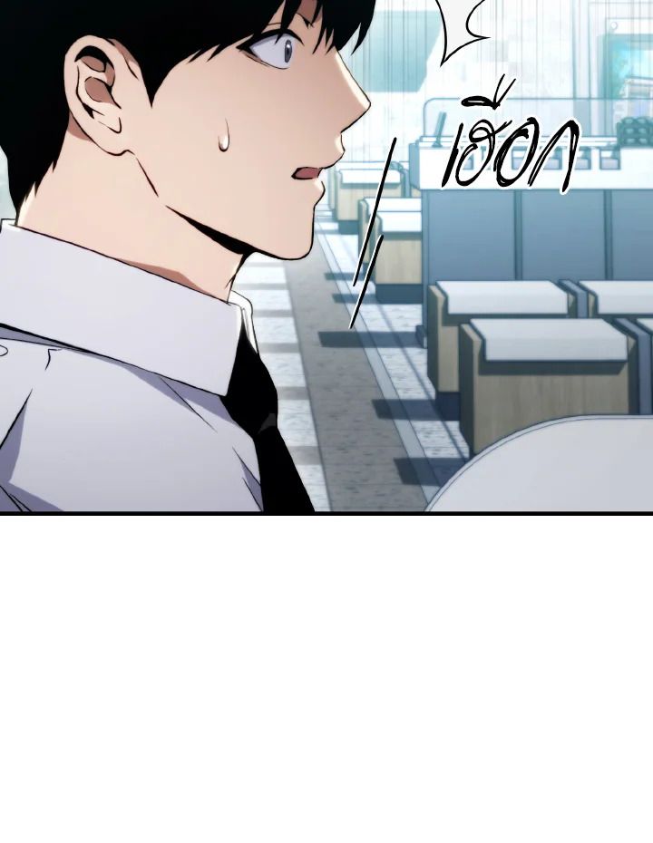 Read The Max-Level Player 100th Regression TH Manga Online