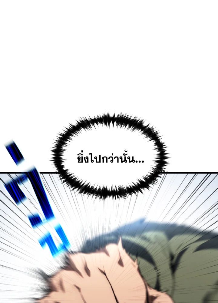 Read The Max-Level Player 100th Regression TH Manga Online