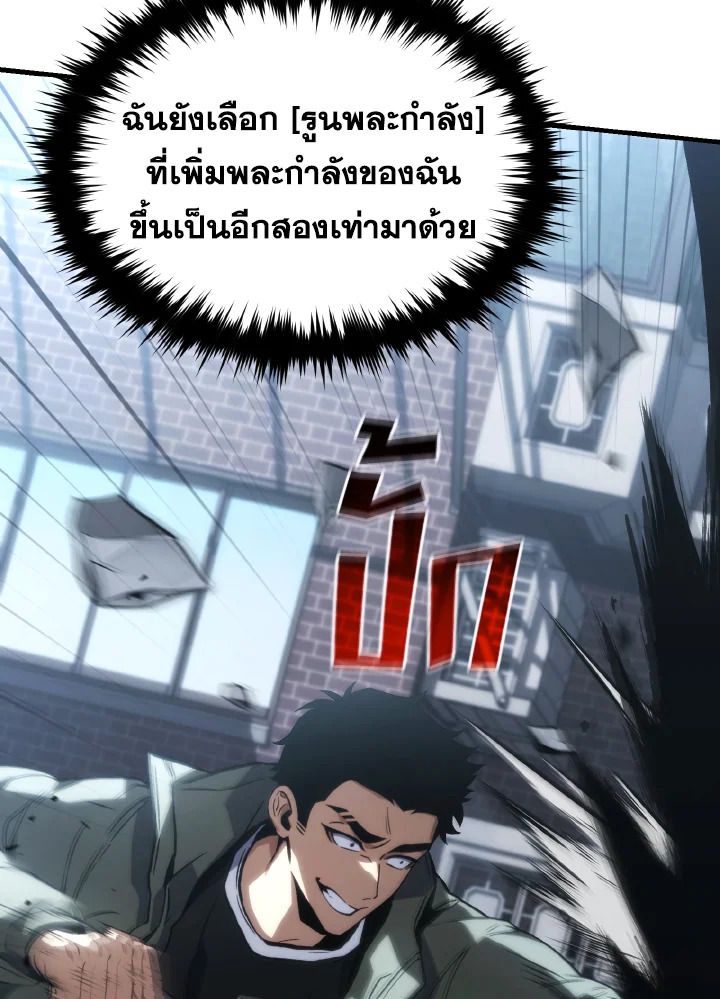 Read The Max-Level Player 100th Regression TH Manga Online