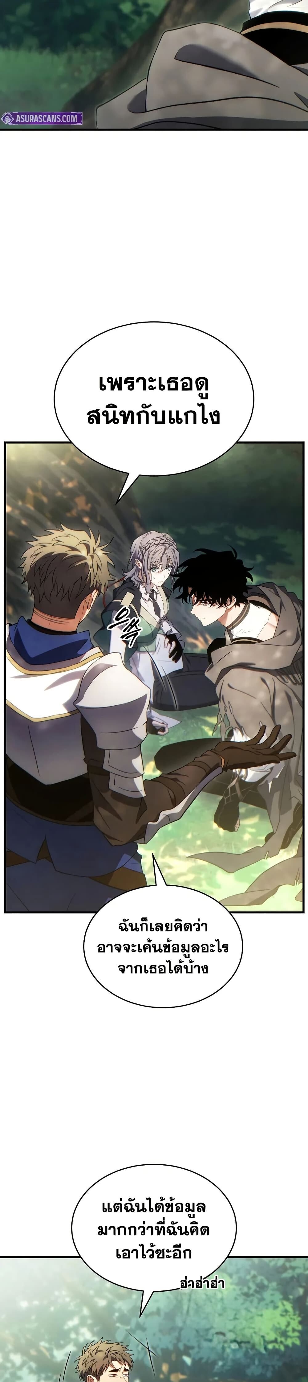 Read The Max-Level Player 100th Regression TH Manga Online