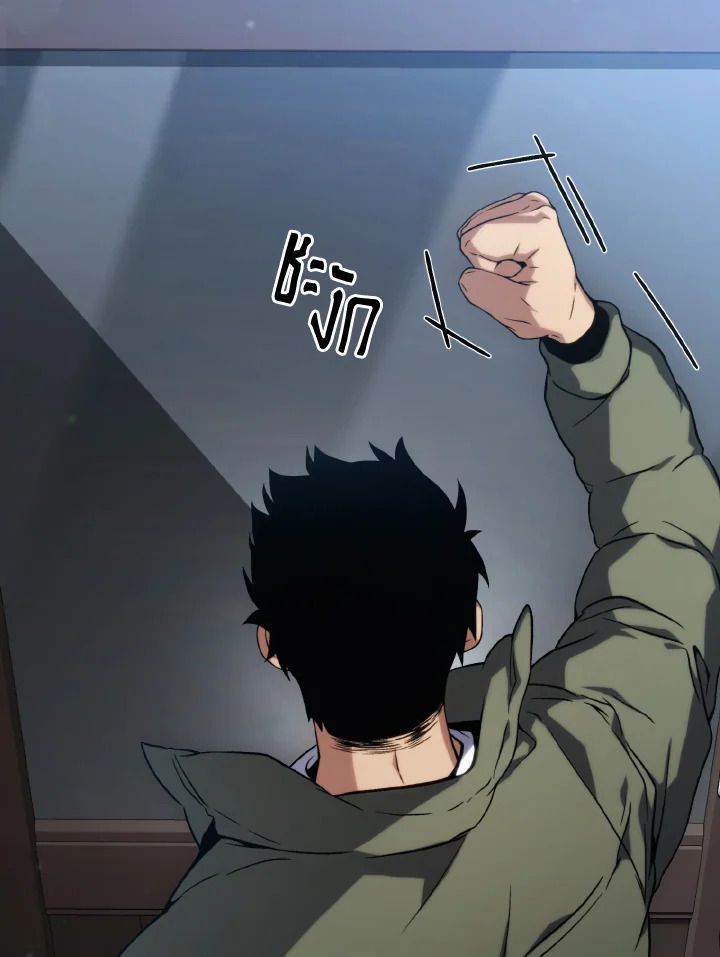 Read The Max-Level Player 100th Regression TH Manga Online