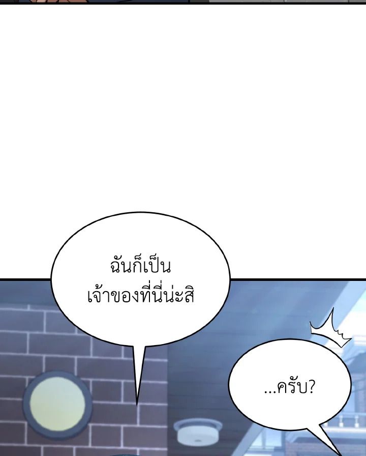 Read The Max-Level Player 100th Regression TH Manga Online