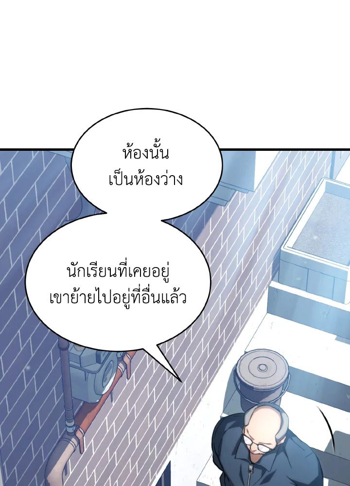 Read The Max-Level Player 100th Regression TH Manga Online