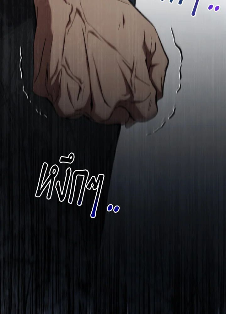 Read The Max-Level Player 100th Regression TH Manga Online