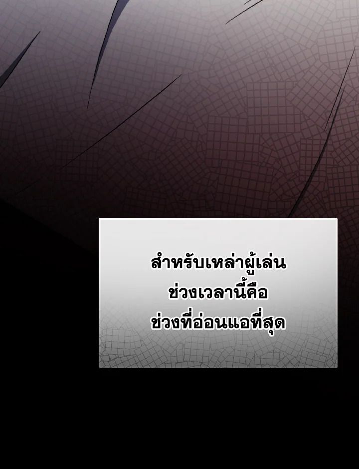 Read The Max-Level Player 100th Regression TH Manga Online