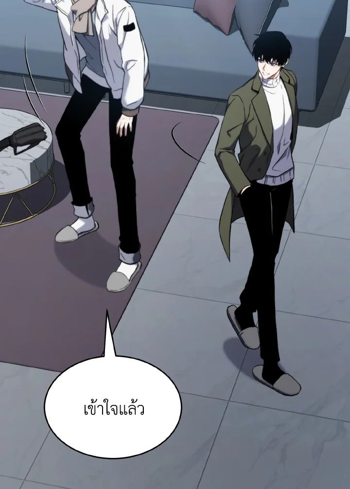 Read The Max-Level Player 100th Regression TH Manga Online