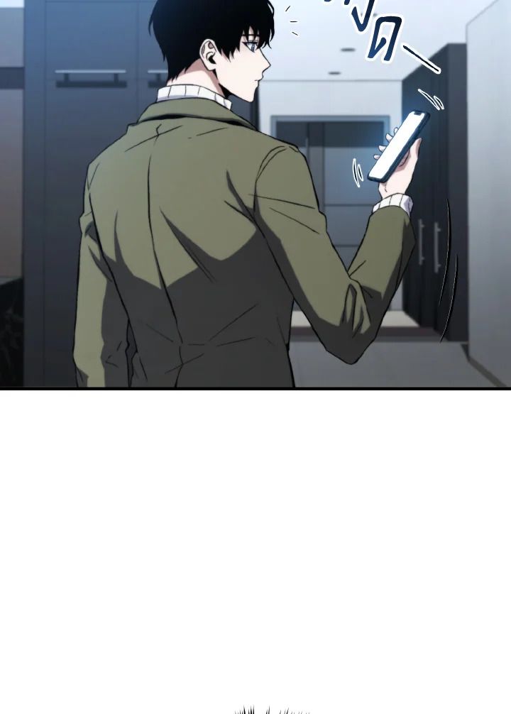 Read The Max-Level Player 100th Regression TH Manga Online