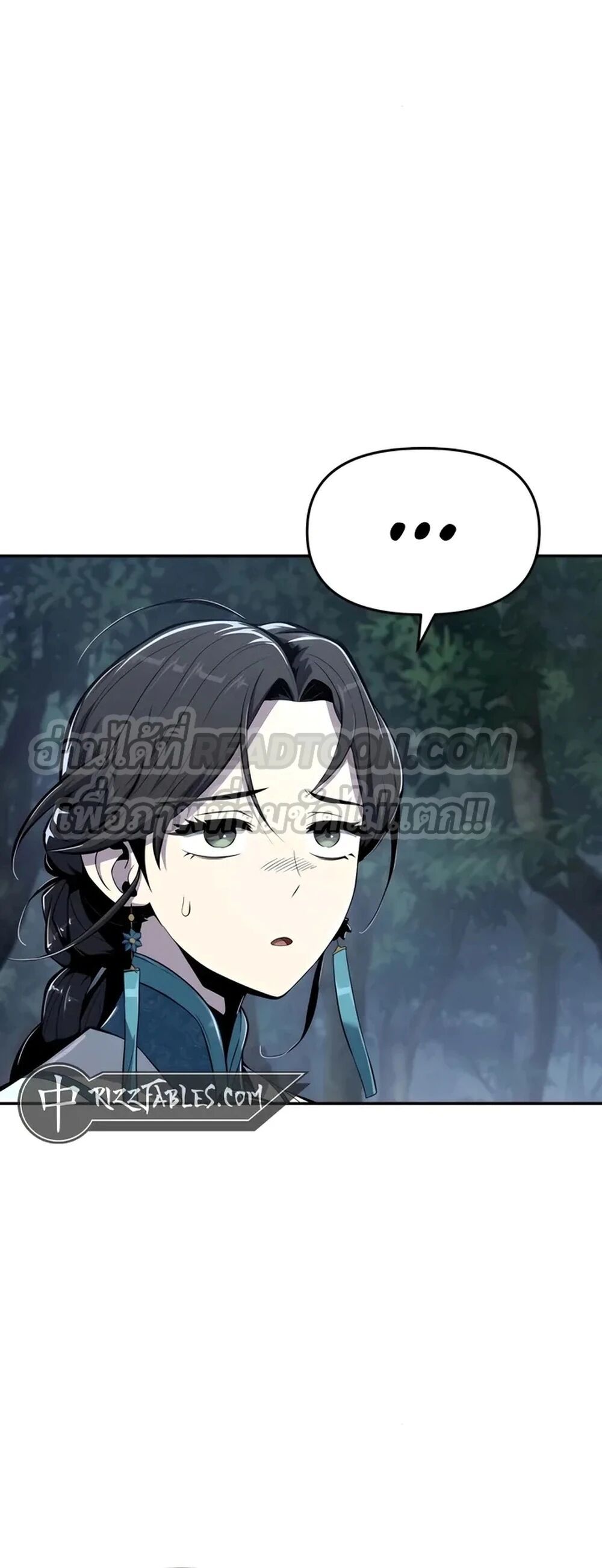 Read The Poison Master of Sacheon Tang Clan TH Manga Online