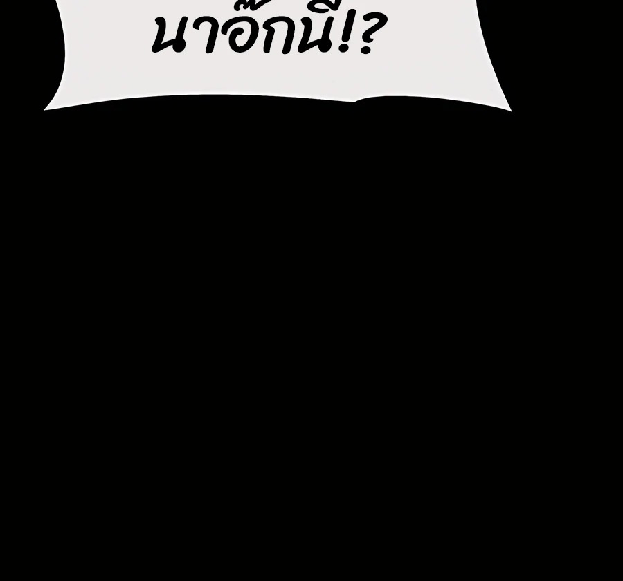 Read The Poison Master of Sacheon Tang Clan TH Manga Online