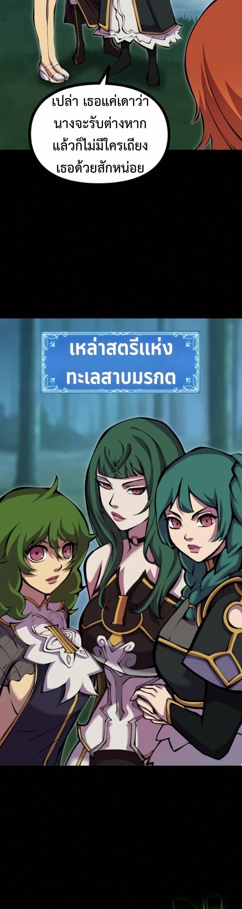 Read The Primal Hunter TH Manga Online