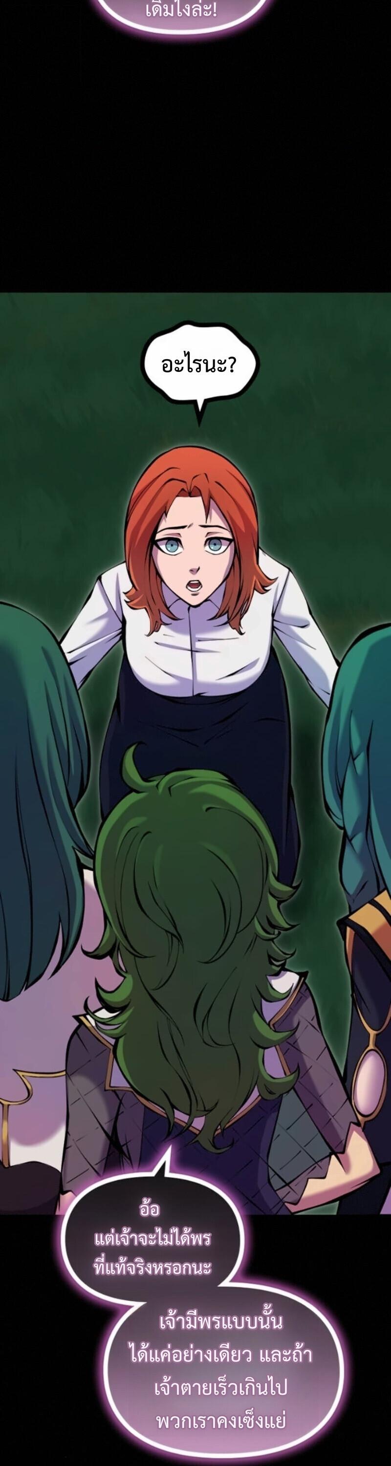 Read The Primal Hunter TH Manga Online