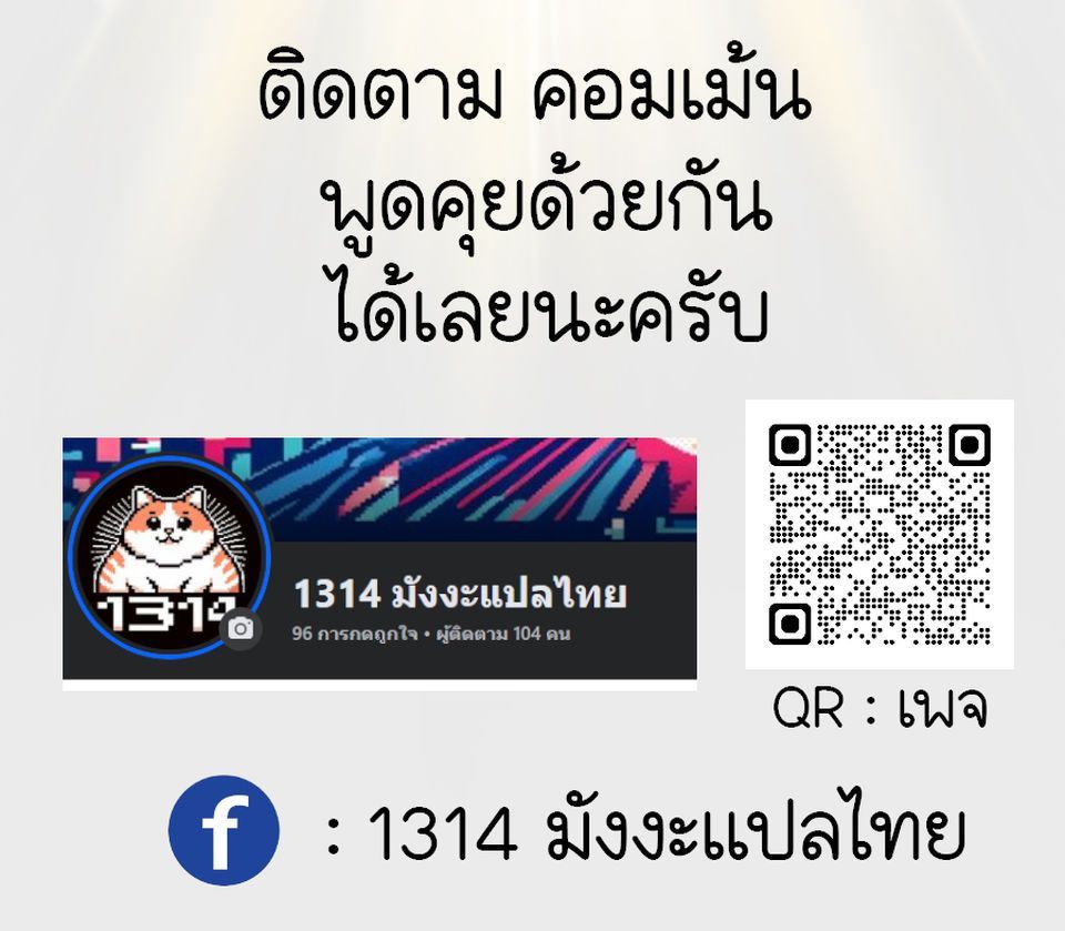 Read The Primal Hunter TH Manga Online