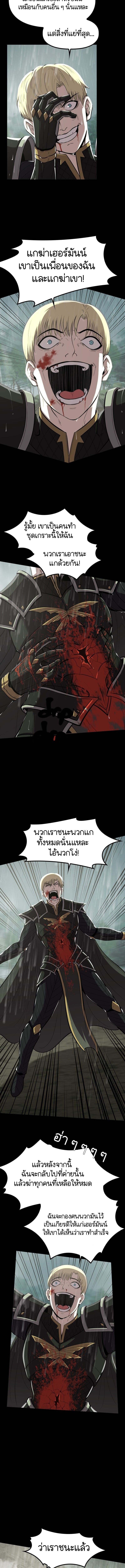 Read The Primal Hunter TH Manga Online